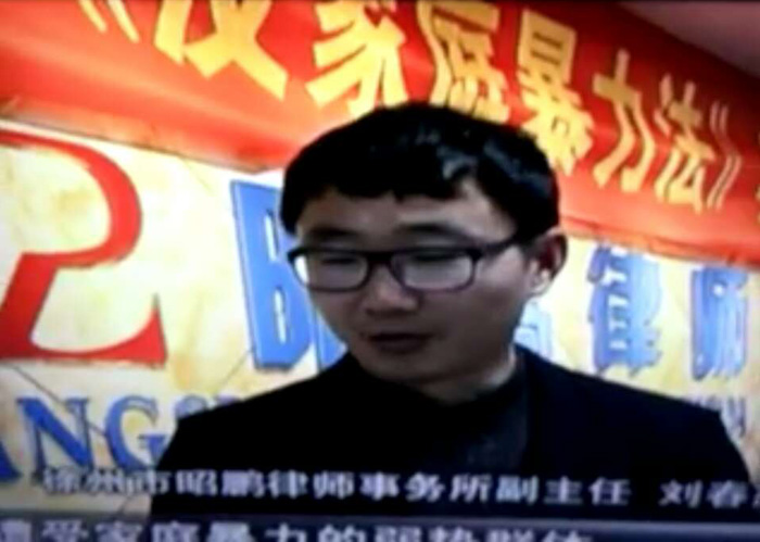 刘春杰律师在徐州电视台第一百姓栏目